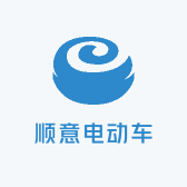 顺意电动车