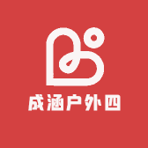 激射成涵运动户外专卖店