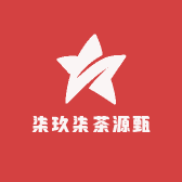 柒玖柒茶源甄选