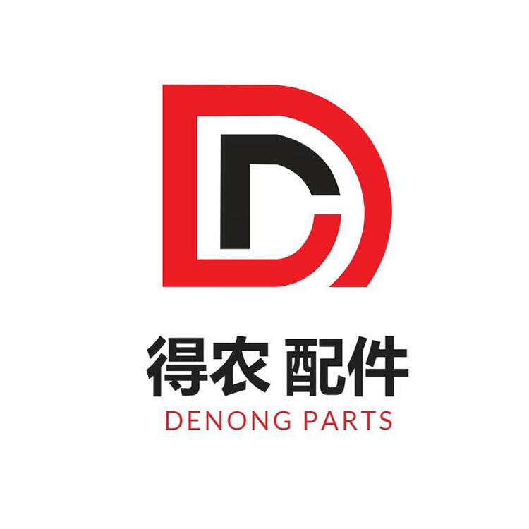 得农配件