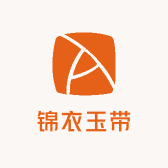 锦衣玉带