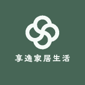 享逸家居生活