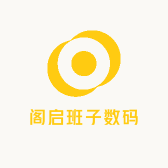 阁启班子数码产品店