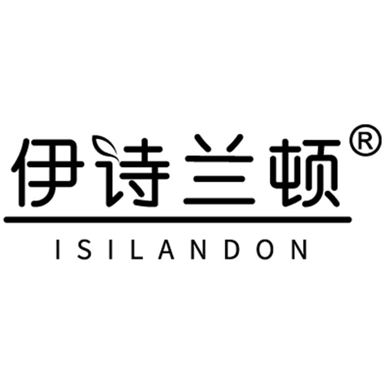 伊诗兰顿阿丽斯护肤专卖店