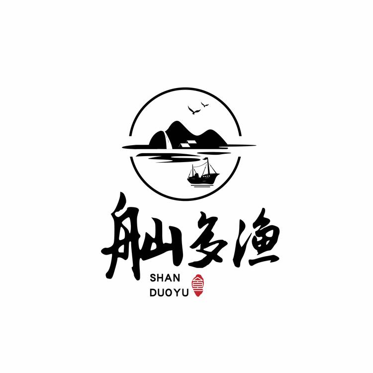 舢多渔海鲜