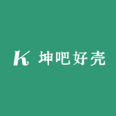 坤吧好壳