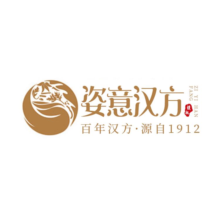 姿意汉方鄄城县陇源药业有限公司个人护理专卖店