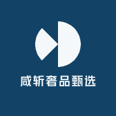 咸斩奢品甄选