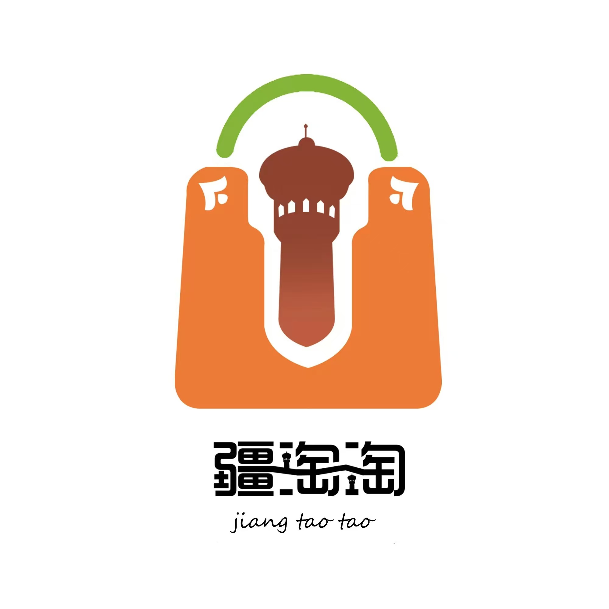 疆淘淘超市