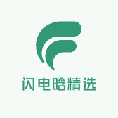 闪电晗精选