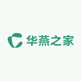 华燕之家