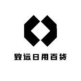 致远日用百货