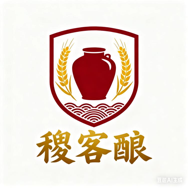 贵州稷客酿酱香白酒华南总代理