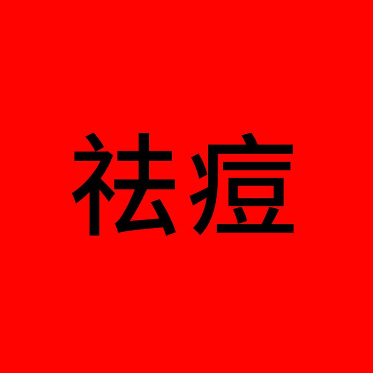 Dr.exlee艾斯黎丽滋护肤专卖店