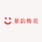景韵梅花