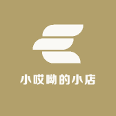 小哎呦的小店322