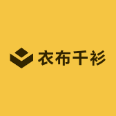 衣布千衫