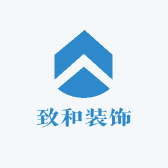 泰兴市致和装饰建筑工程有限公司