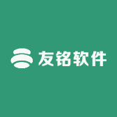 友铭软件