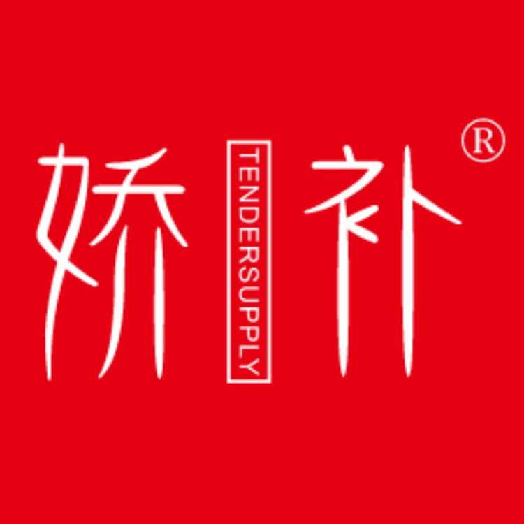 娇补食品店