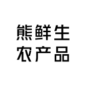 熊鲜生农产品