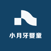 小月牙婴童