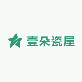 壹朵瓷屋