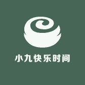 小九快乐时间