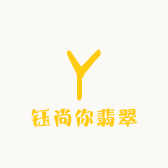 钰尚你翡翠