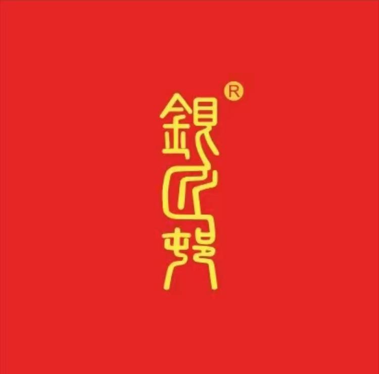 银匠村打火机风吟店