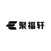 聚福轩珠宝精品馆