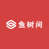 鱼树间