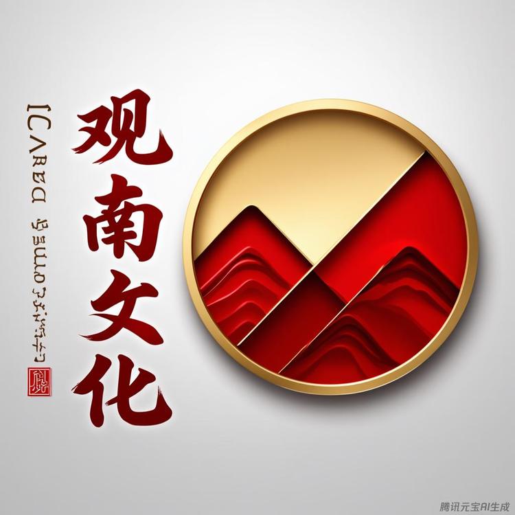 观南全品优选