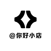 你好小小店