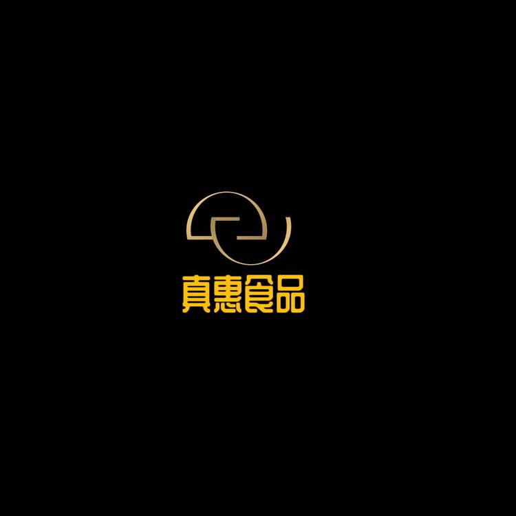 真惠食品