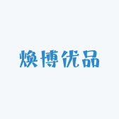 焕博优品