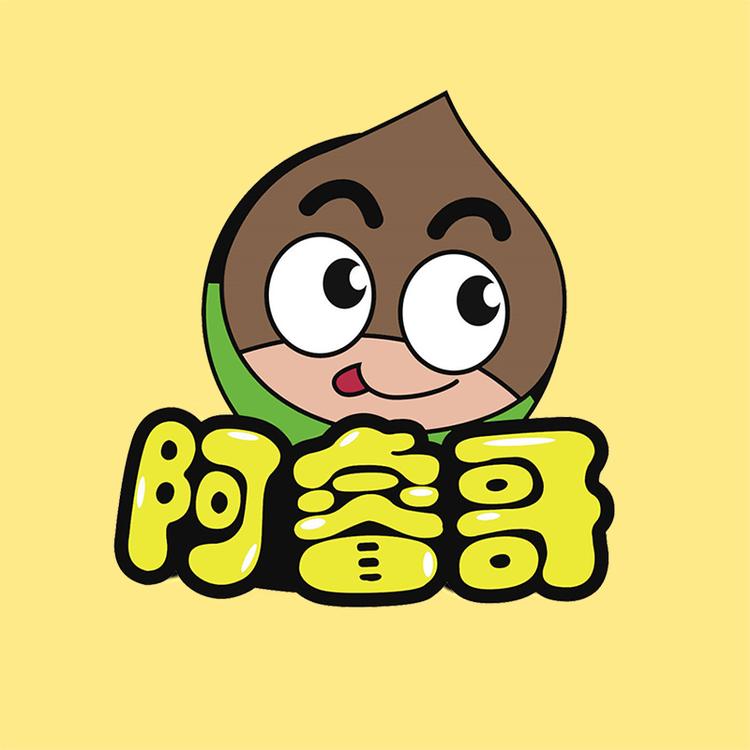 阿睿哥