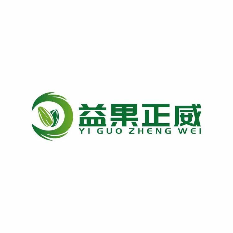 新疆益果正威干果店
