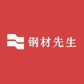 钢材先生