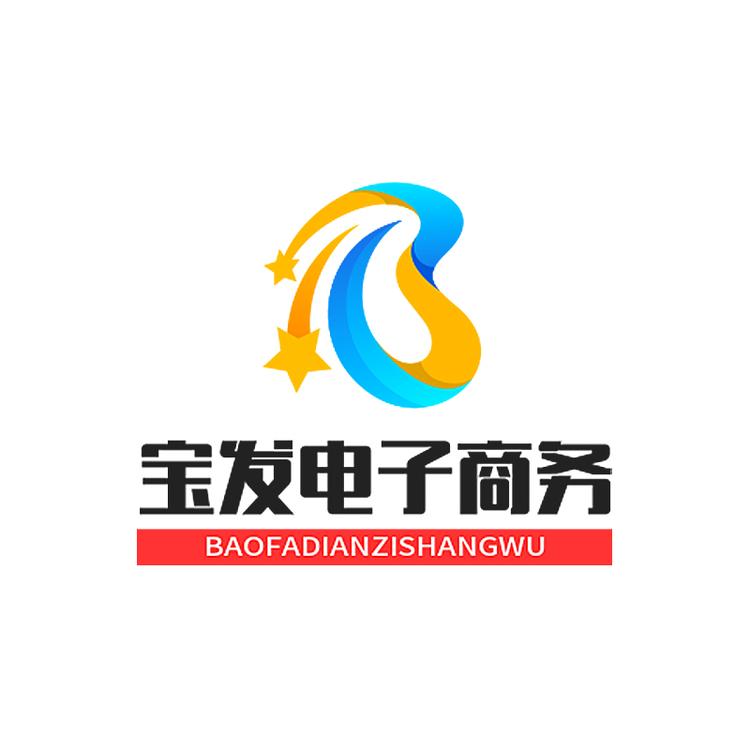 宝发特产店