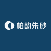 柏韵朱砂