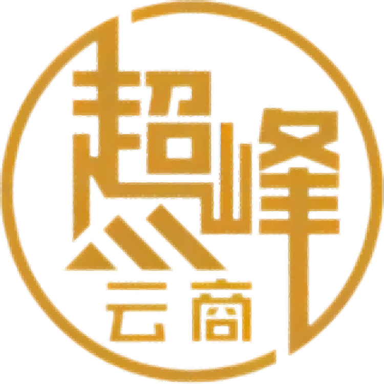 广东超峰进出口有限公司