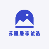 苏雅居家优选