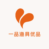 一品渔具优品