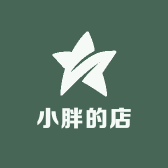 小胖的店0706