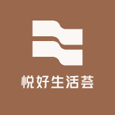 悦好生活荟