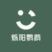 烁阳鹦鹉