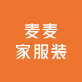 麦麦家服装