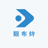 靓布纺