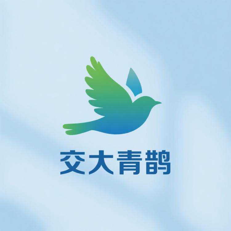 交大青鹊除醛店